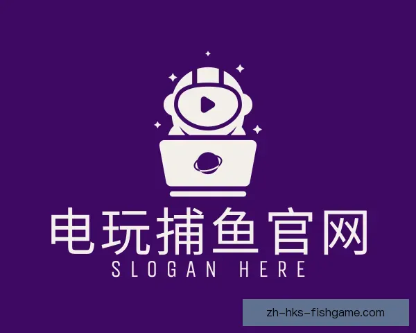 了解电玩捕鱼